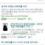 [EXO] 아니얘들아프랑켄슈타인에<b>집중</b>하는게아니라