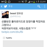 [비스트] <b>요</b><b>섭</b>오빠 트윗,telly  업뎃!!!
