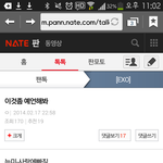 [EXO] 야내<b>컨셉</b>생각말한다