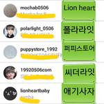 [<b>백현</b>] <b>백현홈</b> 인스타 주소 정리