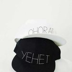 [EXO] 단체로 모자 <b>대량</b>구매 어떰