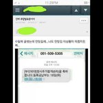 [인피니트] 사망자 7명으로 늘었고 <b>추</b><b>합</b> 했단다;;
