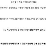 [오예스] 오예스의 무서운이야기 시즌2 -3