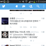 [비스트] 오빠들트윗 <b>해석</b>좀여