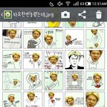 [EXO] <b>오세훈</b> 이짤