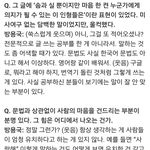 [BAP] 방용국멘탈이그대로드러나는인터뷰