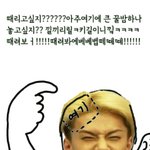 [EXO] 반다나<b>특허</b>냈나;괘지랄하네 ㅋㅋㅋㅋㅋㅋㅋㅋ