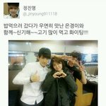 [<b>b1a4</b>] 아나정진영트윗ㅜㅜ