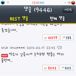 [EXO] 툭하면 엑소 <b>소환</b>해대는 클래스