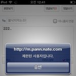 [블락비] 아씨1발진짜족같네
