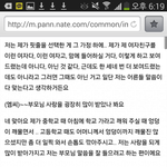 [백현] 이거 세바퀴 <b>편집</b> 된 건데.....(울컥)