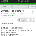 [인피니트] 사망자<b>고혜</b>륜양이쓴글. .