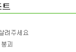 [EXO] 헐 경주<b>리조트</b>.. 