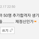 [EXO] 와진짜이것봐..<b>소름</b>돋아