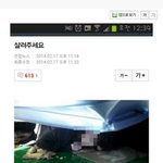 [EXO] 기레기씹창련깔려있는사람도찍고싶었나