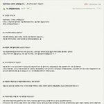 [EXO] <b>부산외대</b> 사망자가 카페에 올린 글이래 ㅠㅠ