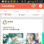 [방탄소년단] <b>카스</b>에