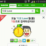 [도경수] 나도 1등했어ㅋ