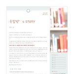 [인피니트] <b>인스</b>피릿!!!!잠깐만!!!