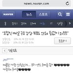 [EXO] 대박이네 엓팬초딩 클라스