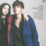 [백현] <b>리드</b>하는 백현이