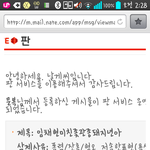 [EXO] 여기진짜 <b>채현</b>이있나봐