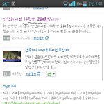 [EXO] 이분 어떡해...아 눈물나올것같아