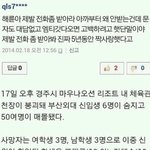 [EXO] 꽃다운 나이에 너무 안타깝다