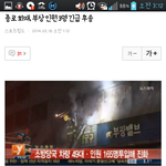 [EXO] 근데 지금 한국<b>외대</b>도