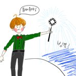 [시우민] 흔한 맏형의 동생들 놀아<b>주기</b>