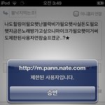 [블락비] 혹시나하고댓글써봤는데