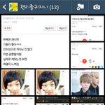 [EXO] 나이제 헨<b>졸지</b>가쓰는글마다캡