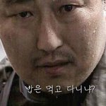[EXO] 왜임채현얘기하고ㅈㄹ