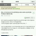 [EXO] 빛펑이니 빛삭이니 난 그런거 <b>조온</b>나 싫어한당께ㅜ