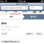 [블락비] 나심심해서검색창에내닉넴쳣다가