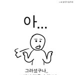 [EXO] <b>채현</b>이얘기하는년아ㅋㅋㅋ관심없다고페북가