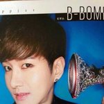 [블락비] 뀨뀨를범수니로만드는건어때