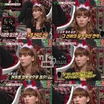 [소녀시대] 예전에 강심장에서 태연 괴롭혔다던 <b>대선배</b>..