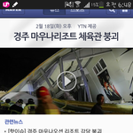 <b>무개</b>념ㅡ.ㅡ엑소팬들