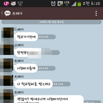 [댓글부탁] 연락이왓는데 이거무슨심리죠ㅜㅠ(카톡첨부)