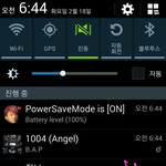 [BAP] 나도 된다 ㅎ