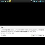 [인피니트] <b>아</b> 틧터 탐라 뒤지다가 존나 소름