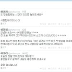 한국네티즌에게 아베 대용으로 까였다는 열도 아프리카<b>bj</b>녀