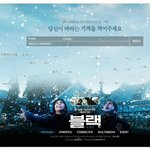 한국관객을 대상으로 한 이벤트가 조기<b>종영</b>된 이유...