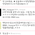 [BAP] <b>영재</b>트윗이라능