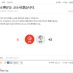 [인피니트] 깹송~깜짝<b>놀</b><b>랫</b>송~