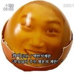 [EXO] 종인아...너 대체 <b>정체</b>가뭐야..