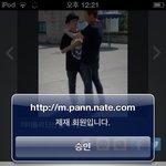 [블락비] 와운<b>영자</b>가내글삭제함