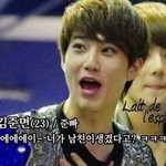 [EXO] 준면아! 나 남친생겼다!