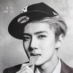 [EXO] 헐 야 오세훈 너뭐먹어 <b>한입</b>만